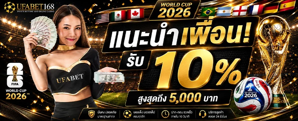 UFABET1188 สล็อตเว็บตรง รวมค่ายดัง RTP สูง