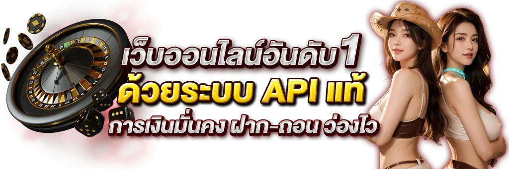 UFABET1188 สล็อตออนไลน์ รวมค่ายดัง PG Pragmatic JILI